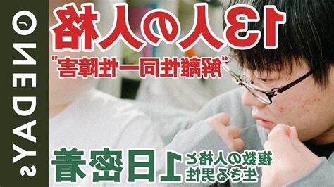外格 13